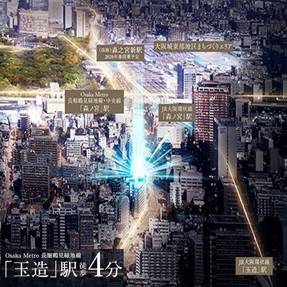 ミラージュグランデ玉造