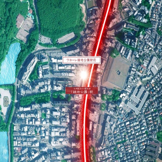 ワコーレ緑地公園駅前